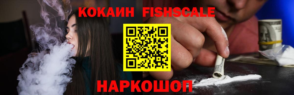 КОКАИН Перу Славянск-на-Кубани