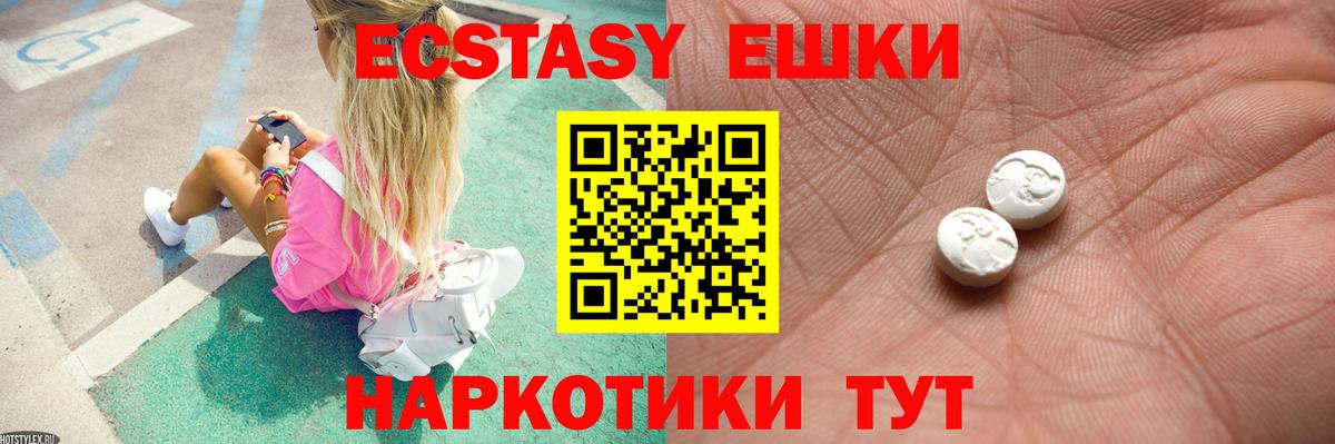 МЕФ   ГАШ  Славянск-на-Кубани  Лсд 25  Вход с VPN  Каннабис  Гашиш 
