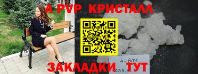 твердый Первоуральск