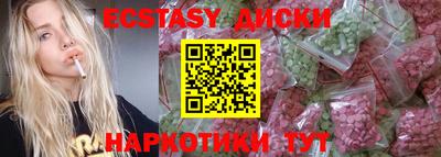 индика Пенза