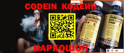 ALPHA-PVP Партизанск