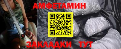 ALPHA-PVP Партизанск