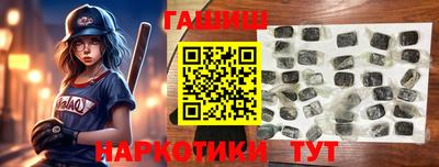 ALPHA-PVP Партизанск