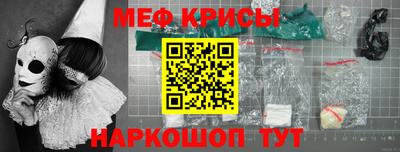 индика Пенза