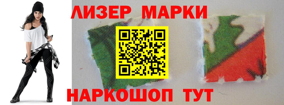 mega   Вход с VPN  Славянск-на-Кубани  ЛСД экстази ecstasy  Лсд 25 экстази 